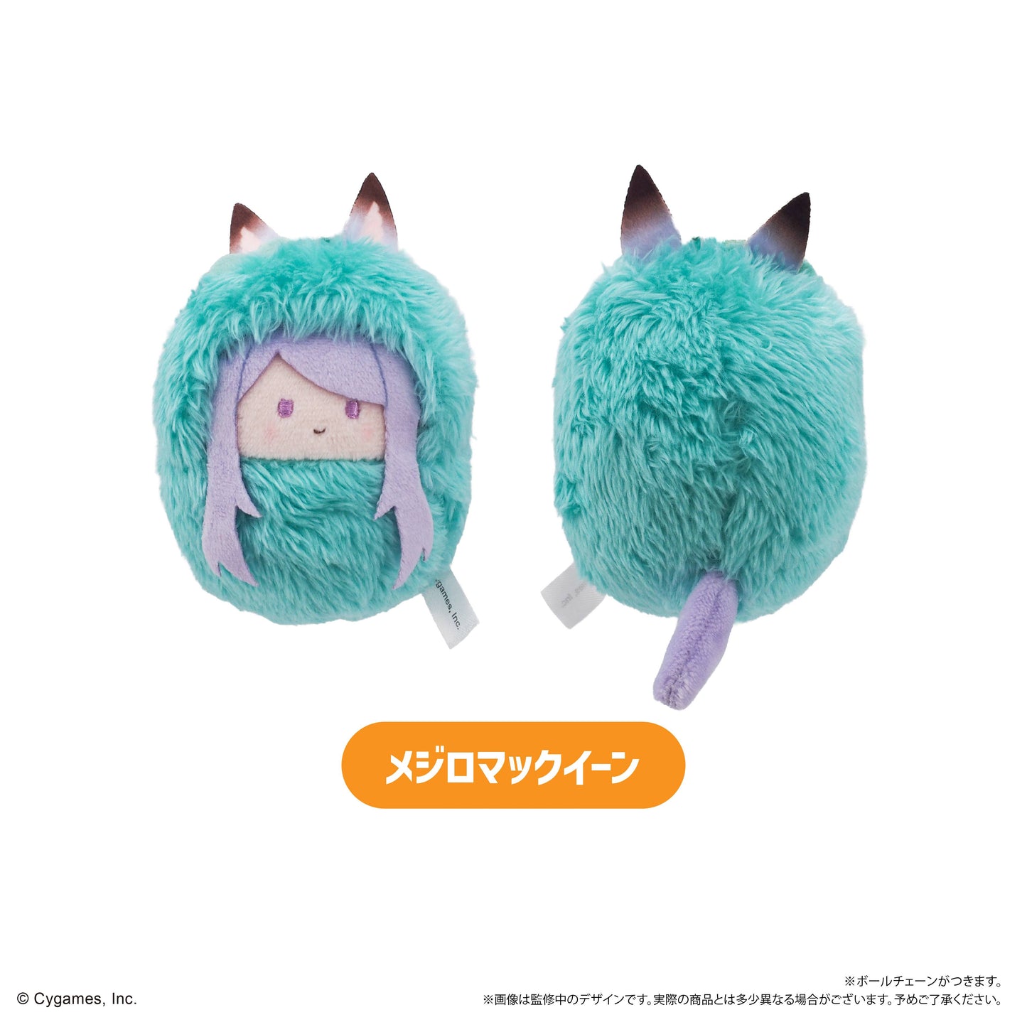 [Tapioca] Uma Musume Cinderella Gray: Kurumi Tapinui Plush Mascot Collection Vol.1 (6 Packs Box) (Pre-Order)