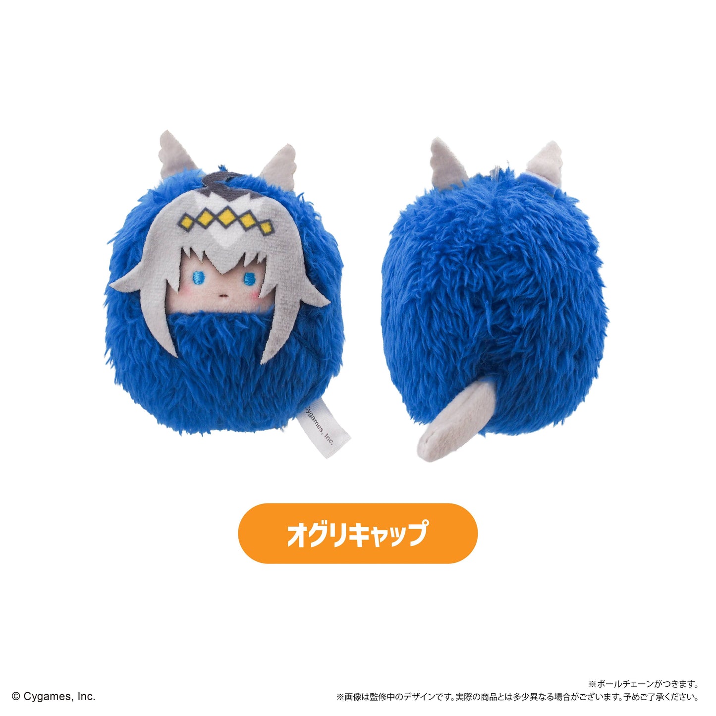 [Tapioca] Uma Musume Cinderella Gray: Kurumi Tapinui Plush Mascot Collection Vol.1 (6 Packs Box) (Pre-Order)
