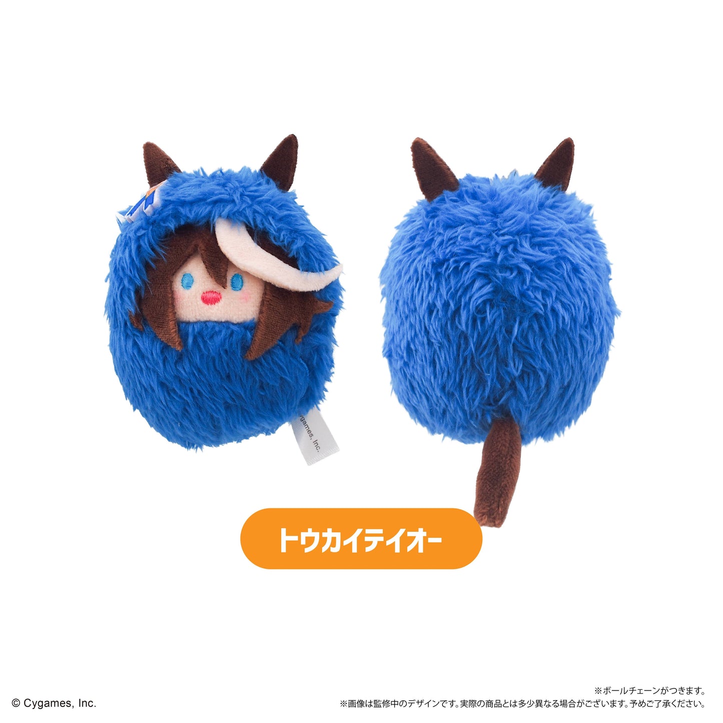 [Tapioca] Uma Musume Cinderella Gray: Kurumi Tapinui Plush Mascot Collection Vol.1 (6 Packs Box) (Pre-Order)