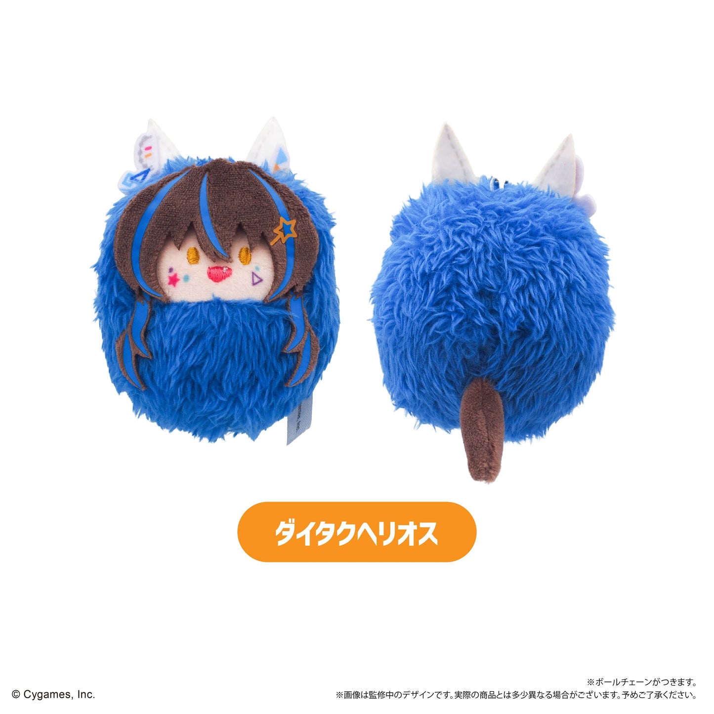 [Tapioca] Uma Musume Cinderella Gray: Kurumi Tapinui Plush Mascot Collection Vol.1 (6 Packs Box) (Pre-Order)