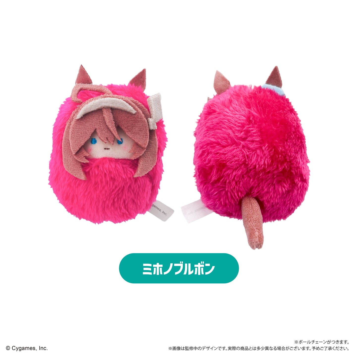 [Tapioca] Uma Musume Cinderella Gray: Kurumi Tapinui Plush Mascot Collection Vol.2 (6 Packs Box) (Pre-Order)