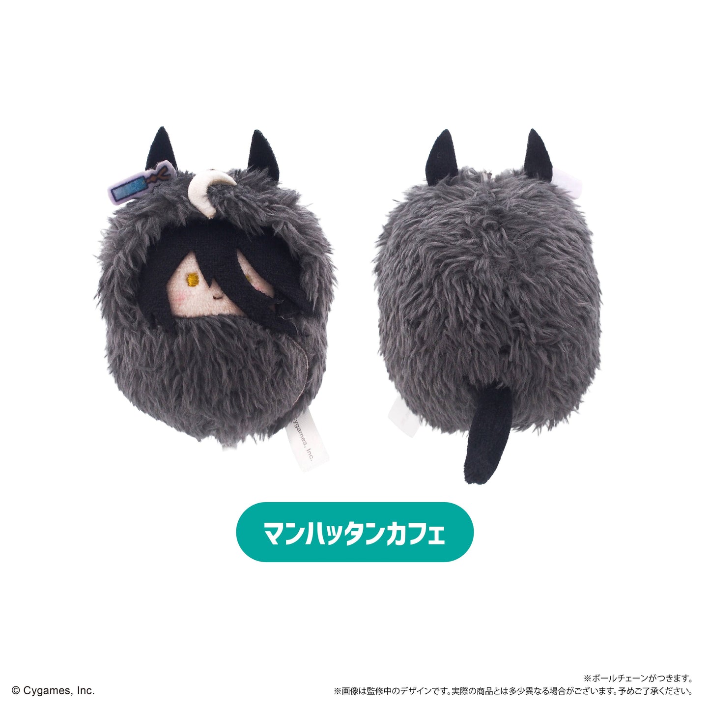 [Tapioca] Uma Musume Cinderella Gray: Kurumi Tapinui Plush Mascot Collection Vol.2 (6 Packs Box) (Pre-Order)