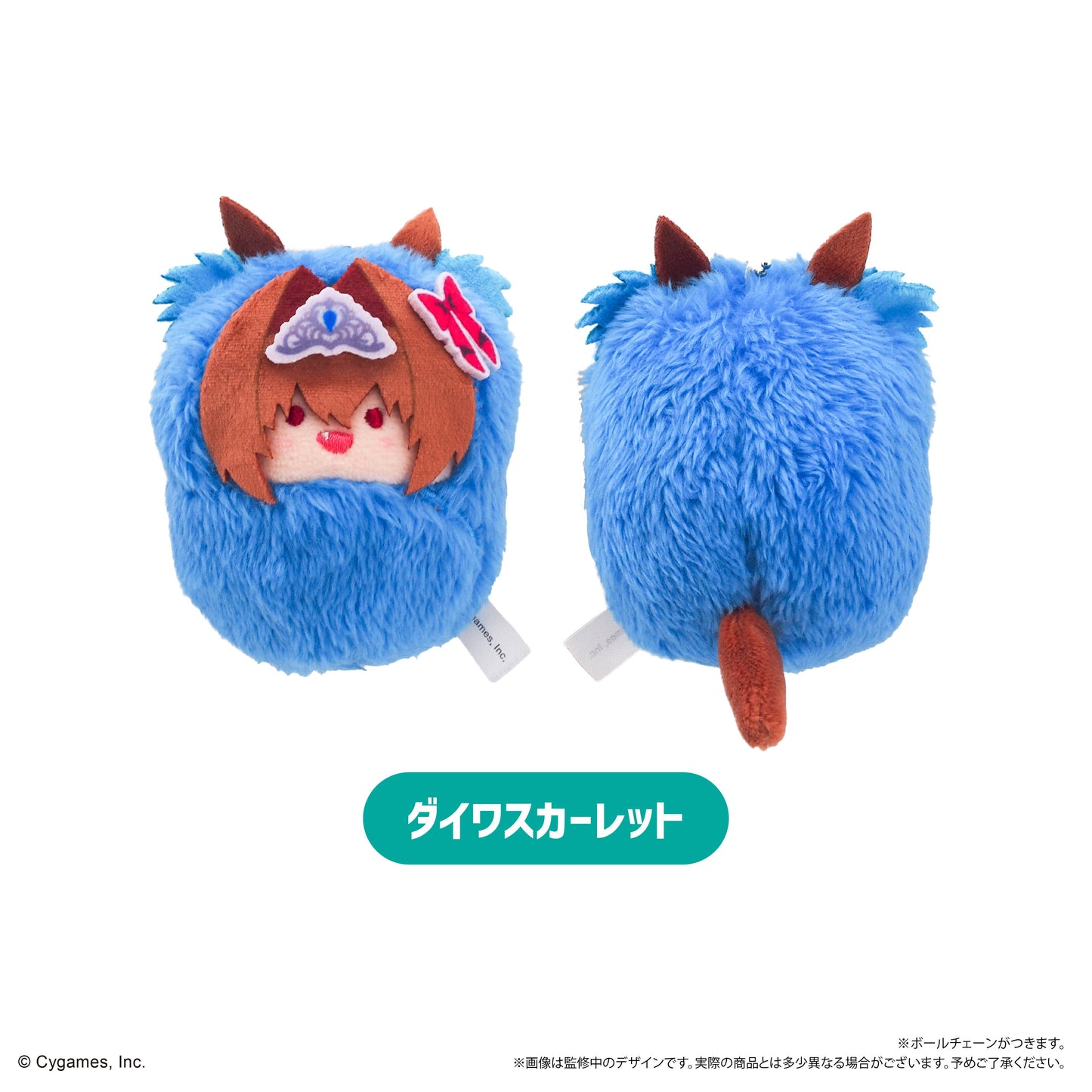 [Tapioca] Uma Musume Cinderella Gray: Kurumi Tapinui Plush Mascot Collection Vol.2 (6 Packs Box) (Pre-Order)