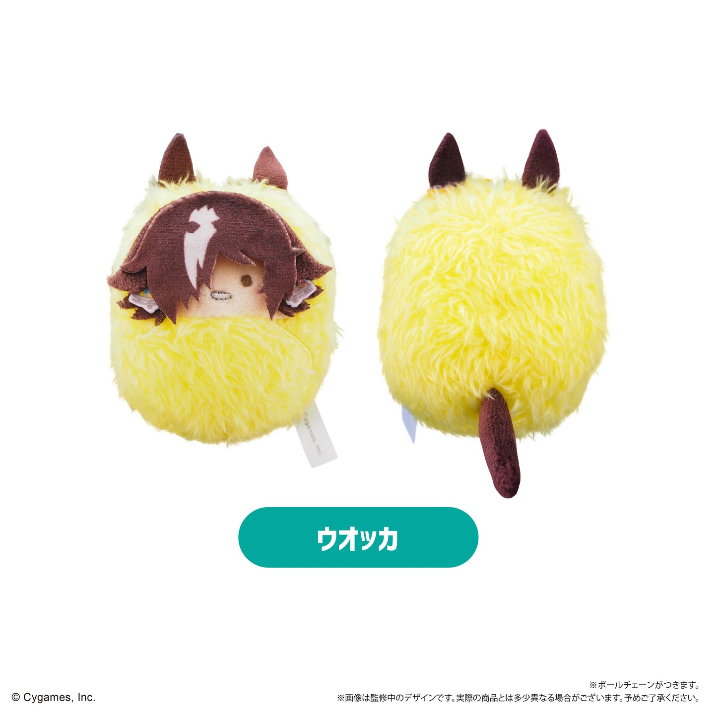 [Tapioca] Uma Musume Cinderella Gray: Kurumi Tapinui Plush Mascot Collection Vol.2 (6 Packs Box) (Pre-Order)