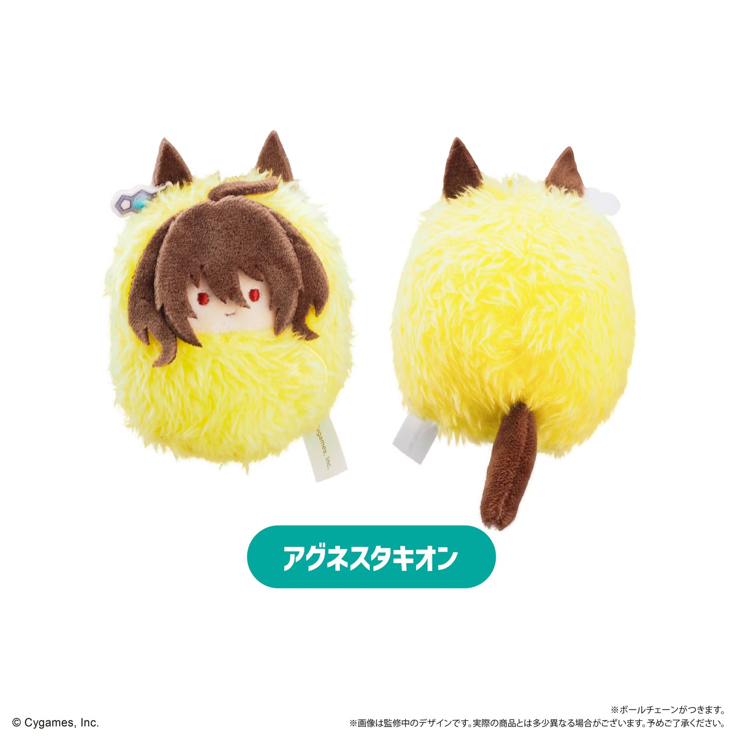 [Tapioca] Uma Musume Cinderella Gray: Kurumi Tapinui Plush Mascot Collection Vol.2 (6 Packs Box) (Pre-Order)