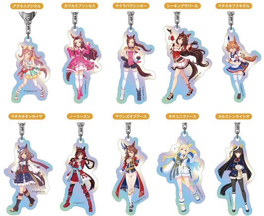 [HasePro] Uma Musume: Pretty Derby - Aurora Keychain C Box (10 Packs Box) (Pre-Order)