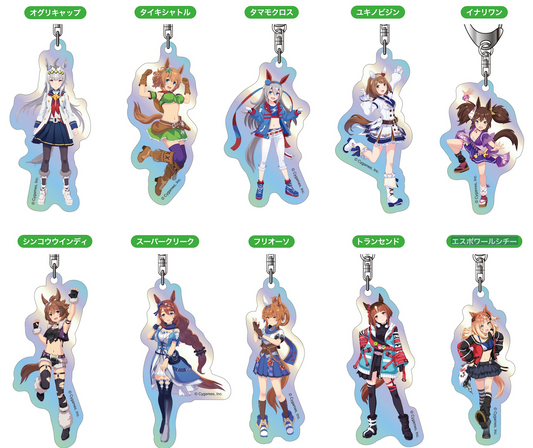 [HasePro] Uma Musume: Pretty Derby - Aurora Keychain D Box (10 Packs Box) (Pre-Order)