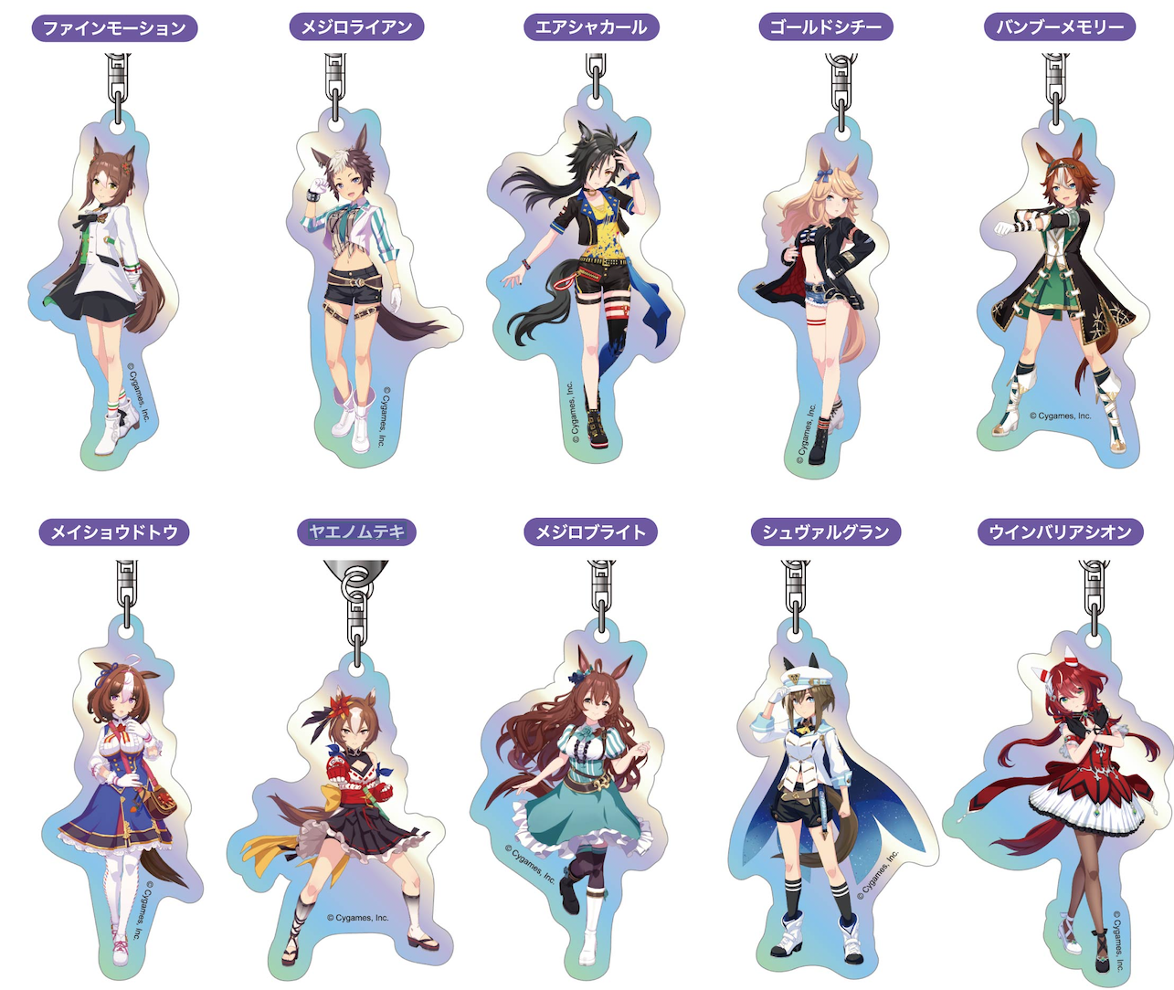[HasePro] Uma Musume: Pretty Derby - Aurora Keychain F Box (10 Packs Box) (Pre-order)