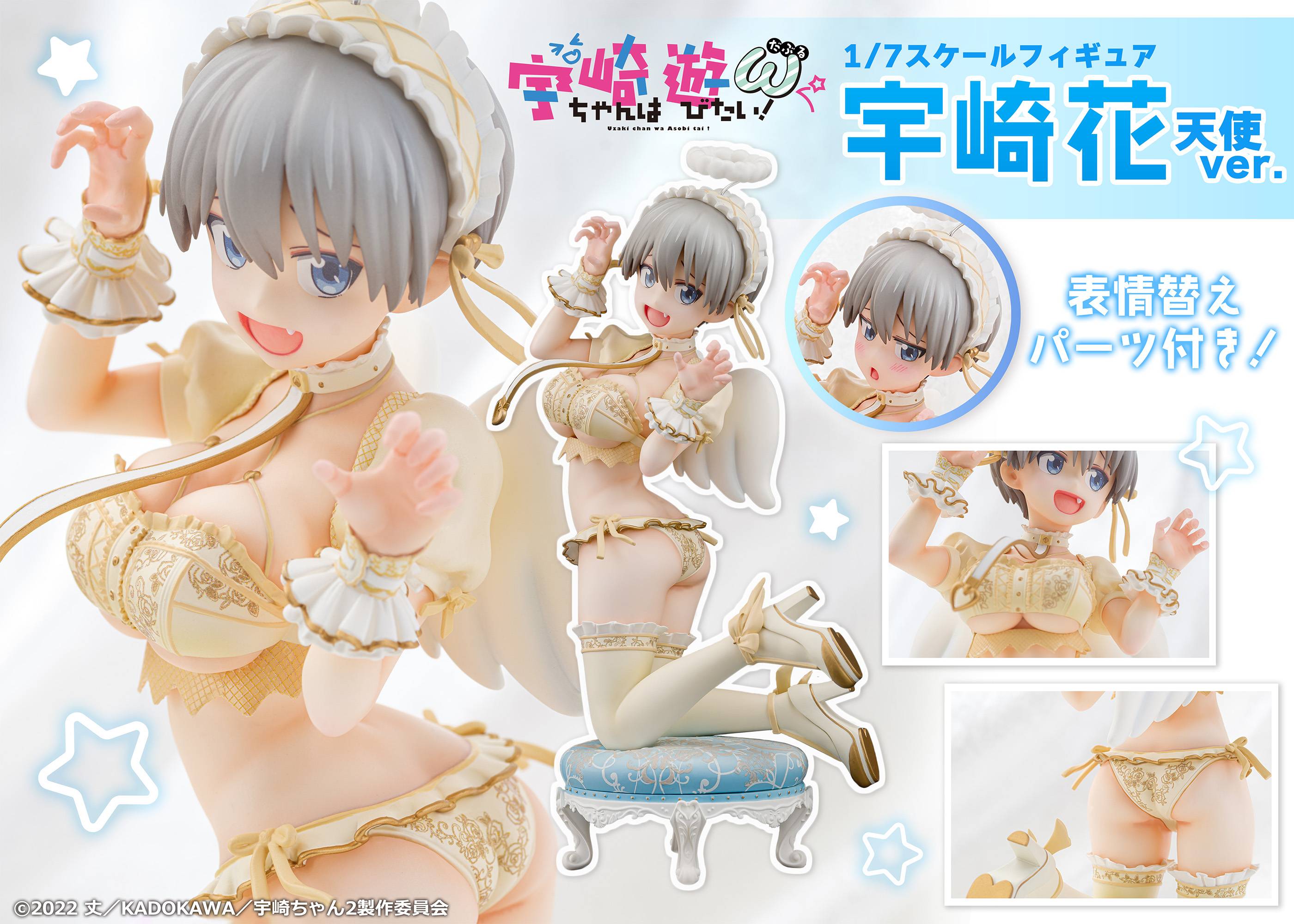 Uzaki-chan Wants to Hang Out! – Uzaki Hana Angel Ver. 1/7 Scale Figure [PROOF](Pre-Order) PROOF
