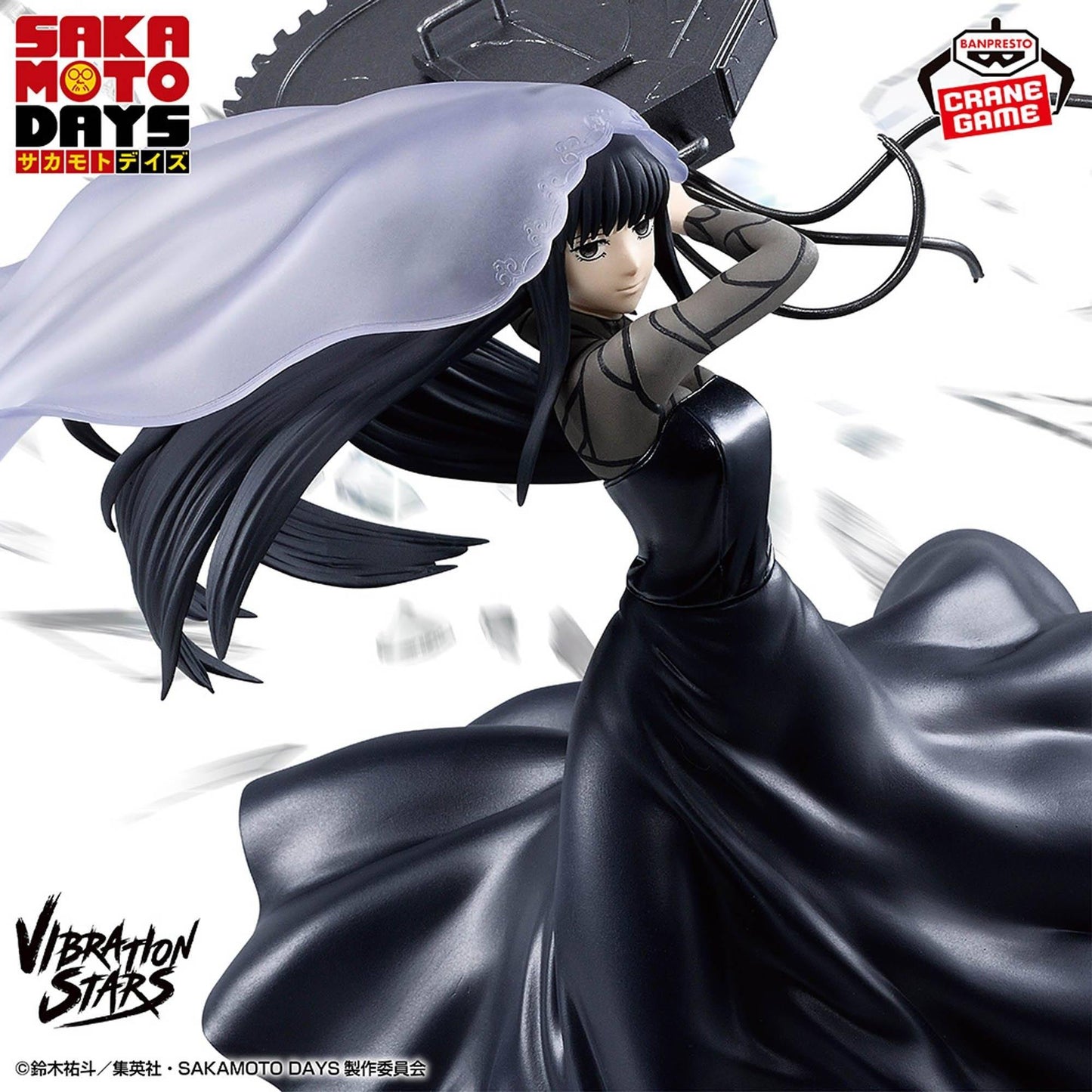 [Banpresto] Vibration Stars: Sakamoto Days - Osaragi Ver. II (BackOrder) - AnisoftPH