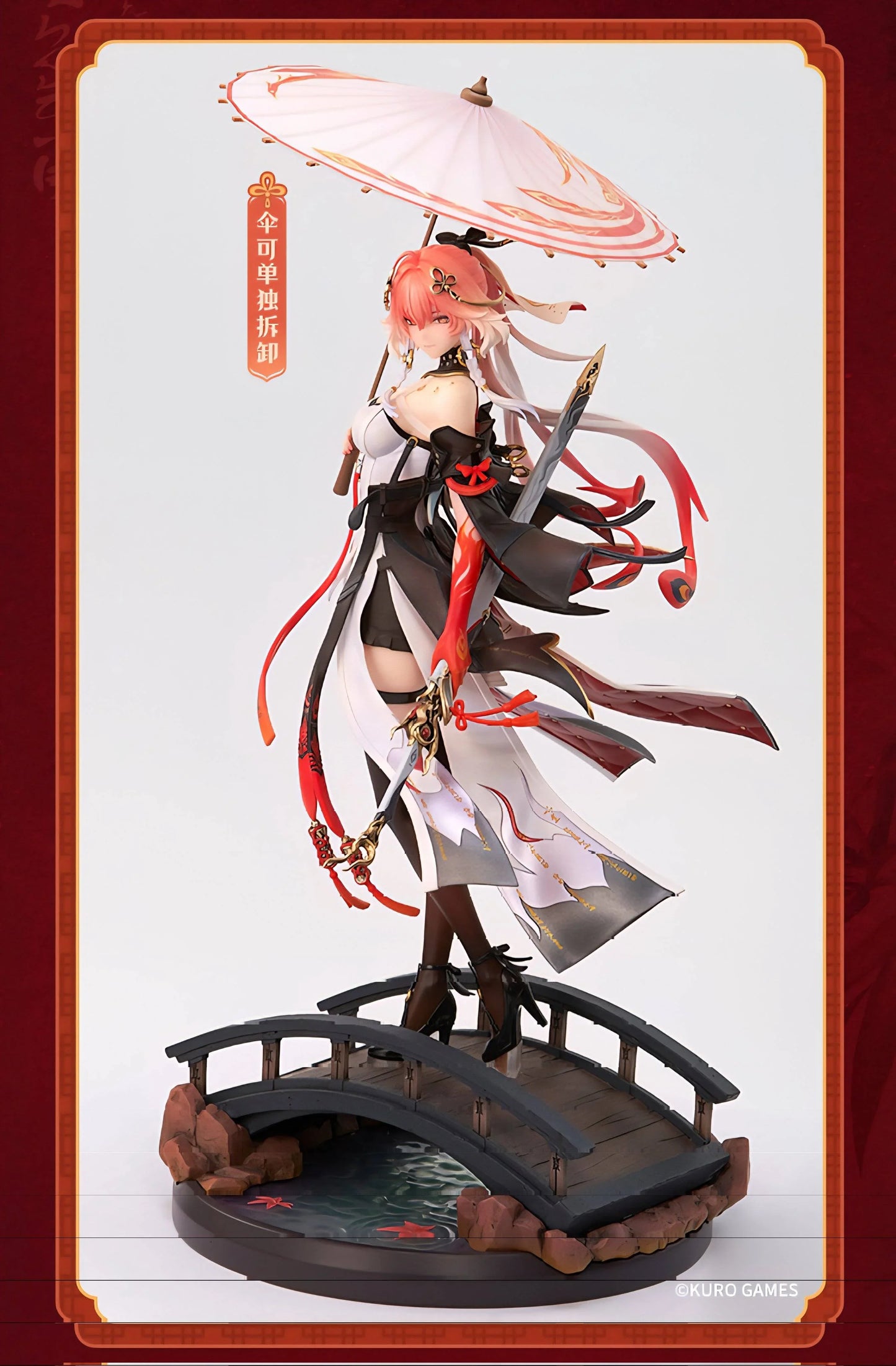 [Kuro Games] Wuthering Waves: Metheus Series - Changli (Under the Umbrella Glance Ver.) 1/7 (Limited Edtion) 1/7 (Pre-Order) Kuro Games